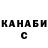 Canna-Cookies конопля Charlie K