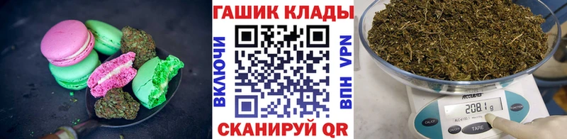 Еда ТГК конопля  shop клад  Бежецк 