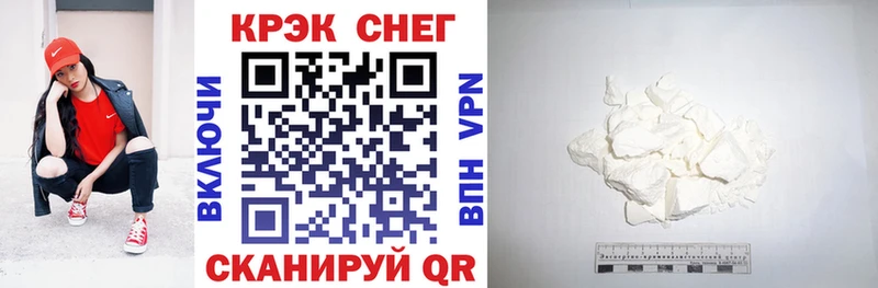 Кокаин 99%  Бежецк 