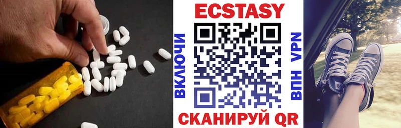 наркошоп  Бежецк  Экстази 300 mg 