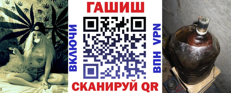Гашиш хэш  Бежецк 