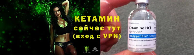 КЕТАМИН ketamine  Бежецк 