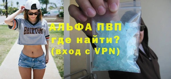 молекула духа Протвино
