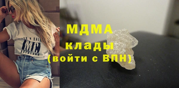 молекула духа Протвино