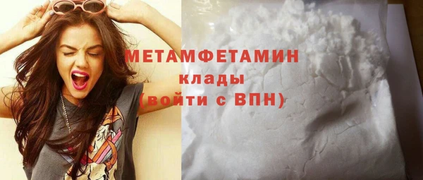 молекула духа Протвино