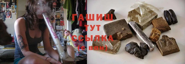 экстази Пролетарск
