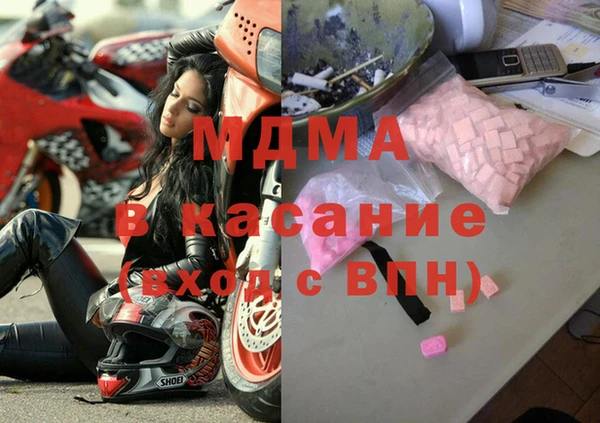 молекула духа Протвино