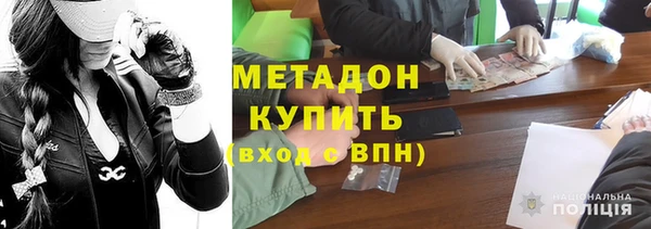 скорость mdpv Юрга