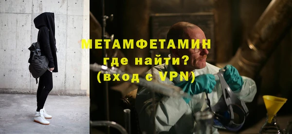 молекула духа Протвино