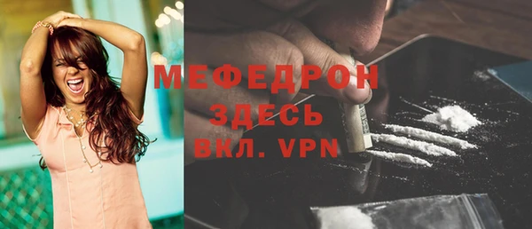 экстази Пролетарск