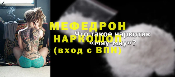 гашиш Южноуральск