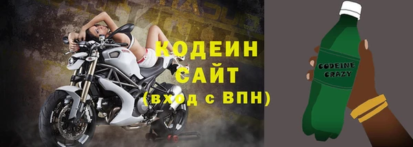 экстази Пролетарск