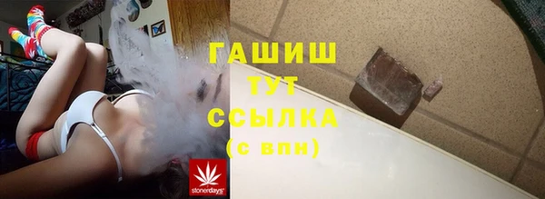 экстази Пролетарск