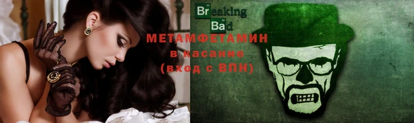 экстази Пролетарск