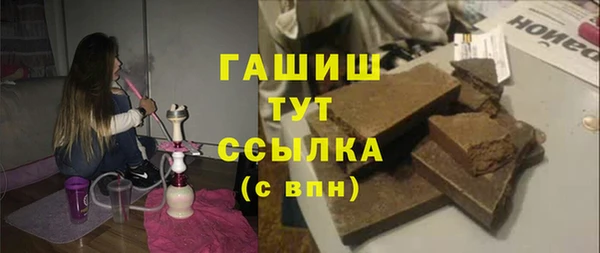 сатива Вязники