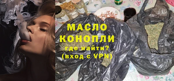 экстази Пролетарск