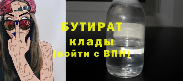 молекула духа Протвино
