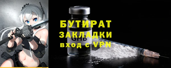 молекула духа Протвино
