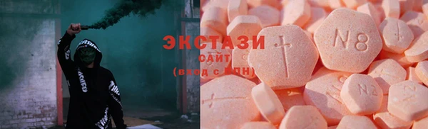 экстази Пролетарск