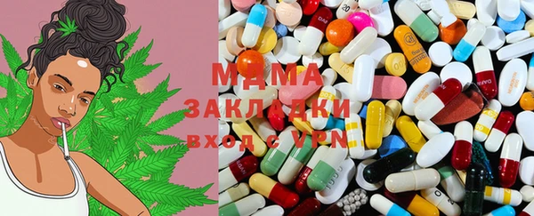 мет Абаза