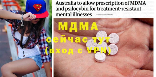 мет Абаза