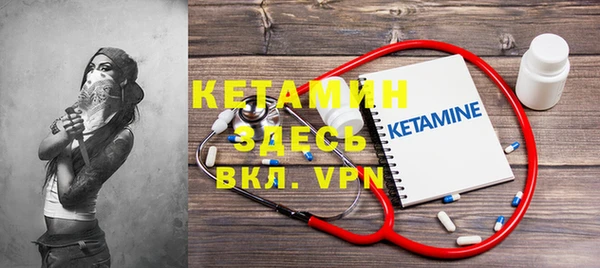 молекула духа Протвино
