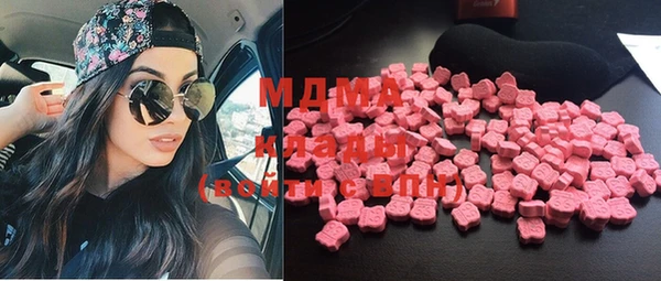 молекула духа Протвино