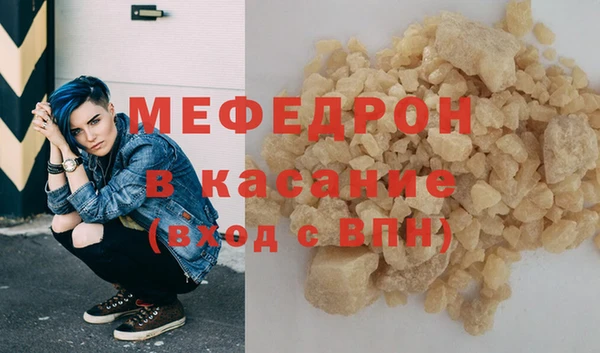 молекула духа Протвино