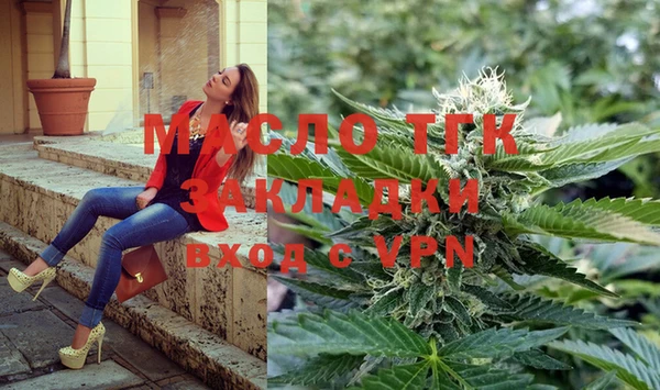 экстази Пролетарск