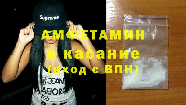 экстази Пролетарск