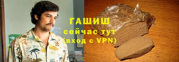 молекула духа Протвино