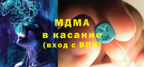 молекула духа Протвино