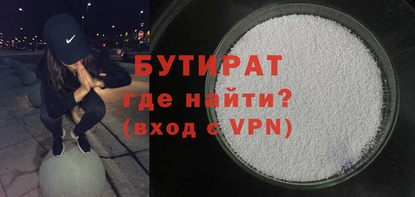 экстази Пролетарск
