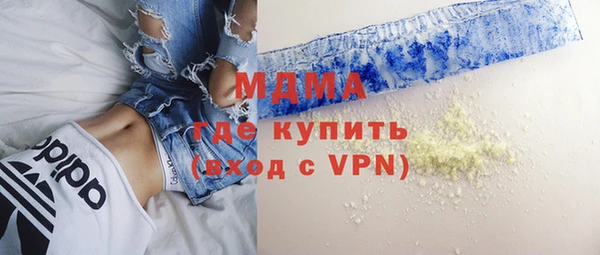 экстази Пролетарск