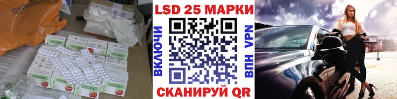 LSD-25 экстази ecstasy  купить   Бежецк 