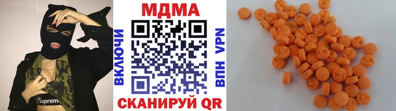 где найти наркотики  Бежецк  МДМА crystal 