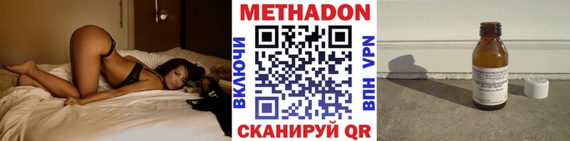продажа наркотиков  Бежецк  MEGA вход  МЕТАДОН methadone 