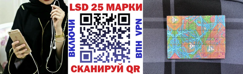 блэк спрут вход  Бежецк  Марки 25I-NBOMe 1500мкг 
