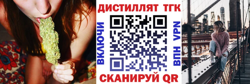 Дистиллят ТГК THC oil  как найти   Бежецк 