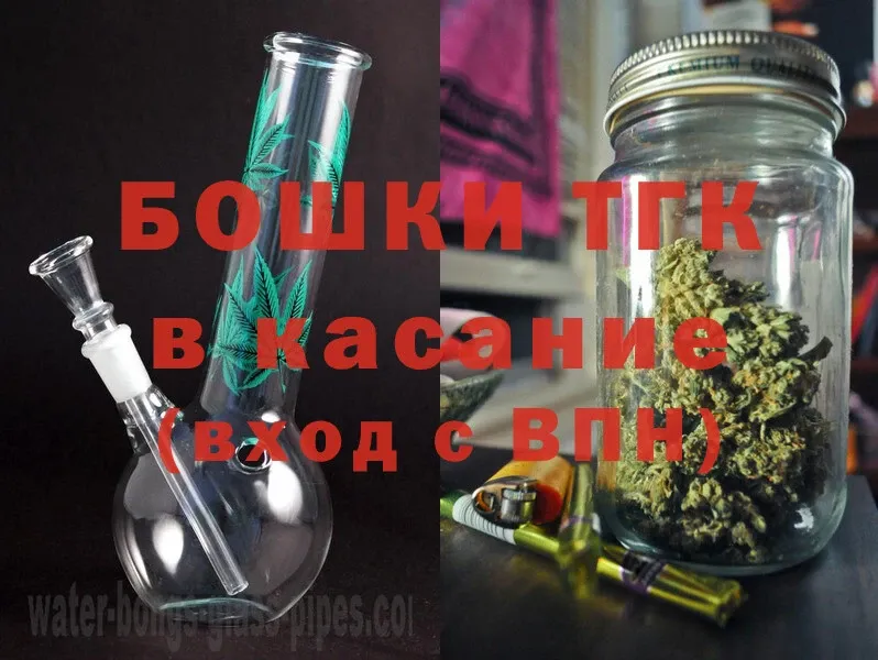 Каннабис MAZAR  Бежецк 